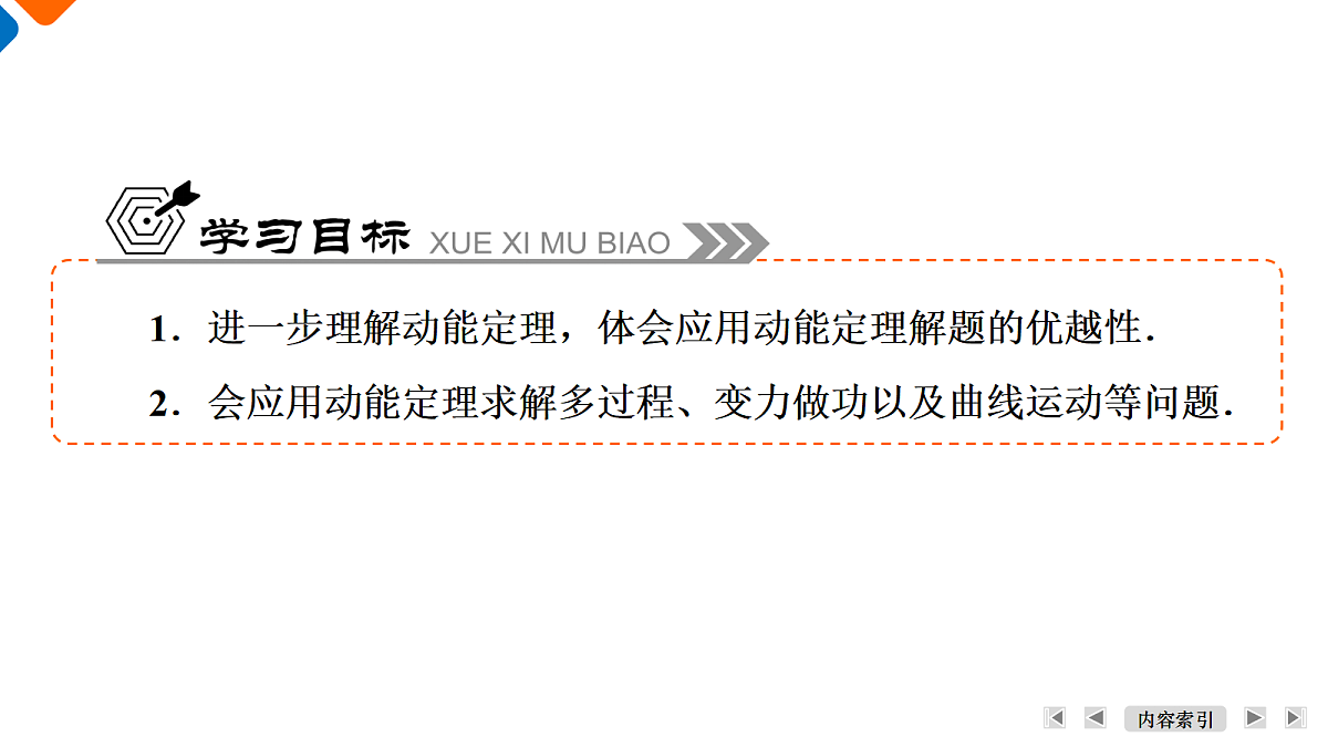 18496919第4页