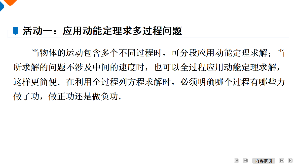 18496919第6页