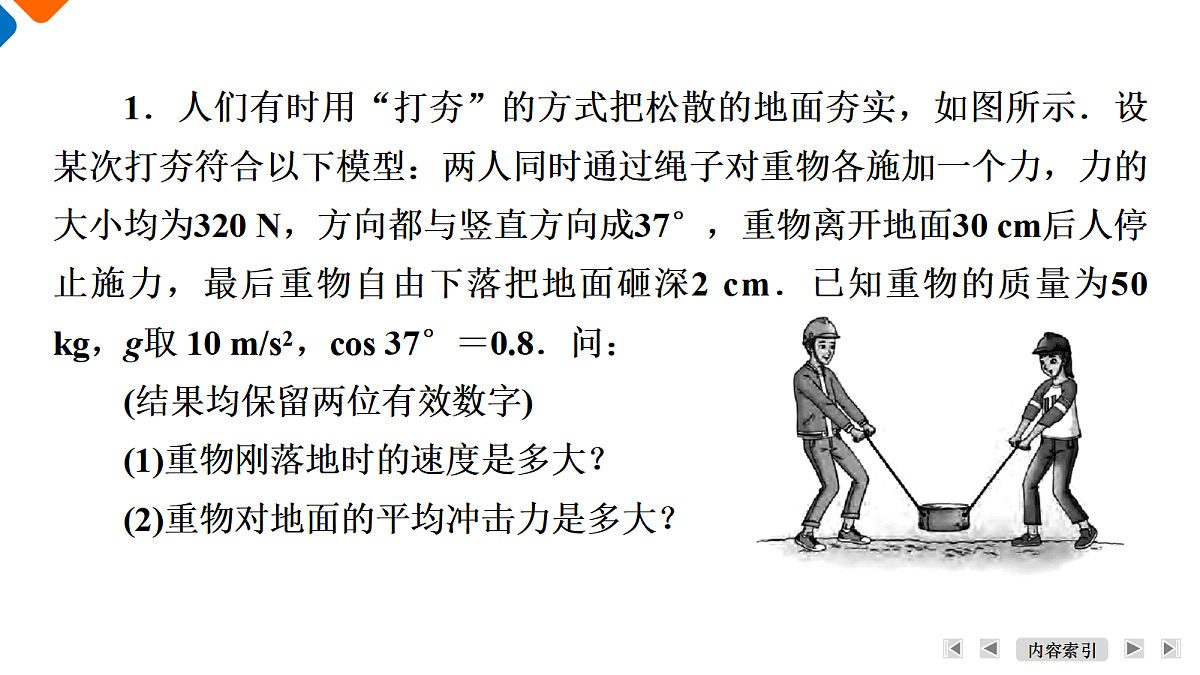 18496919第7页