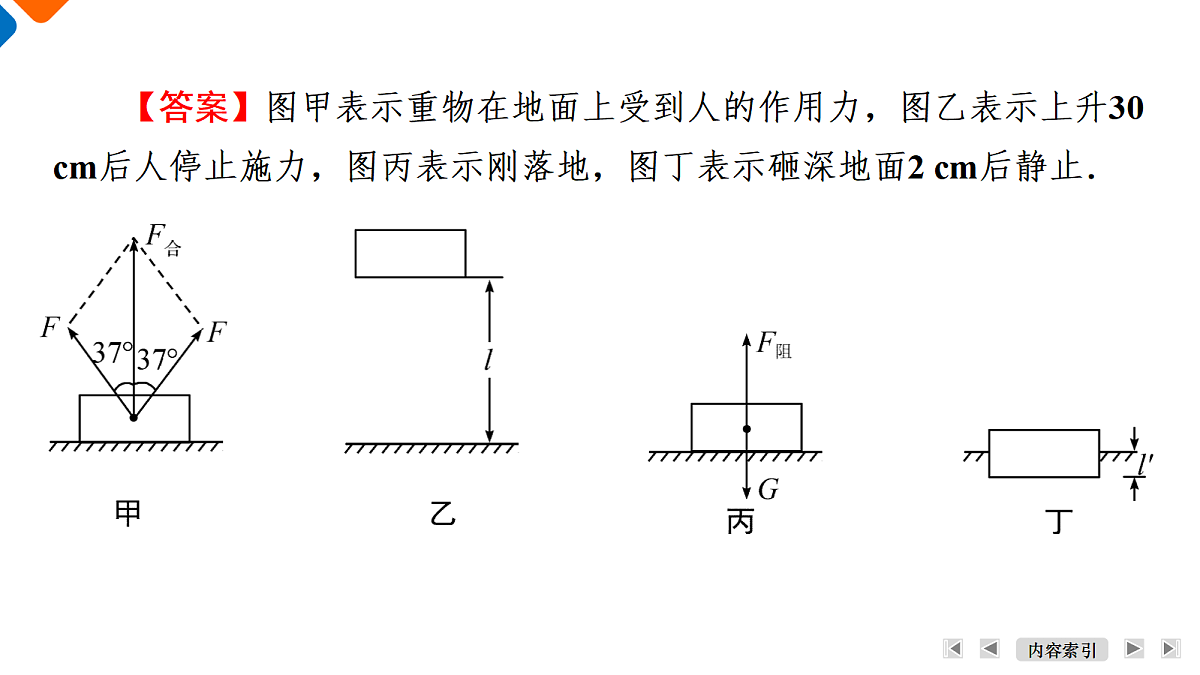 18496919第8页