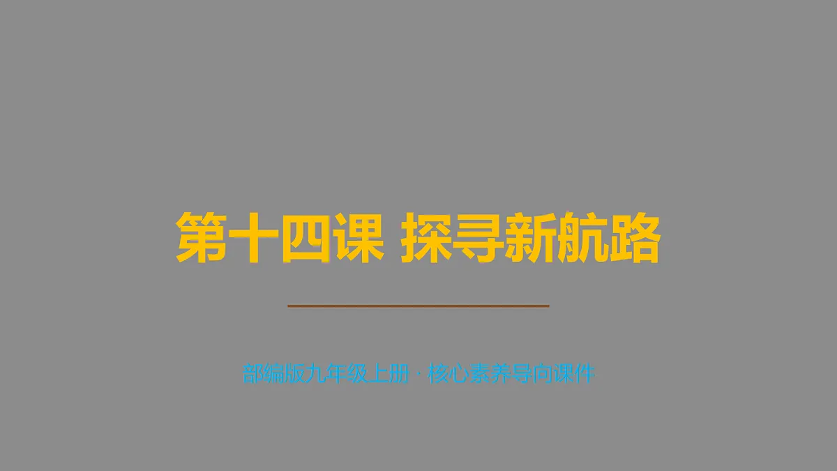 18497234第1页