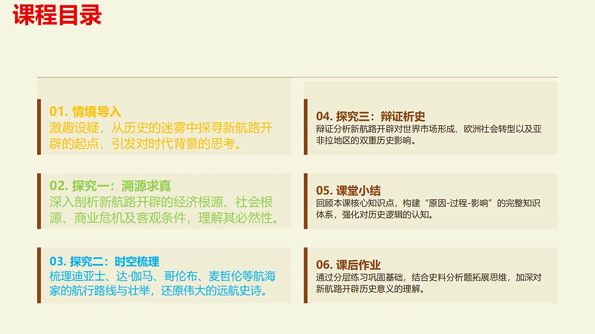 18497234第2页