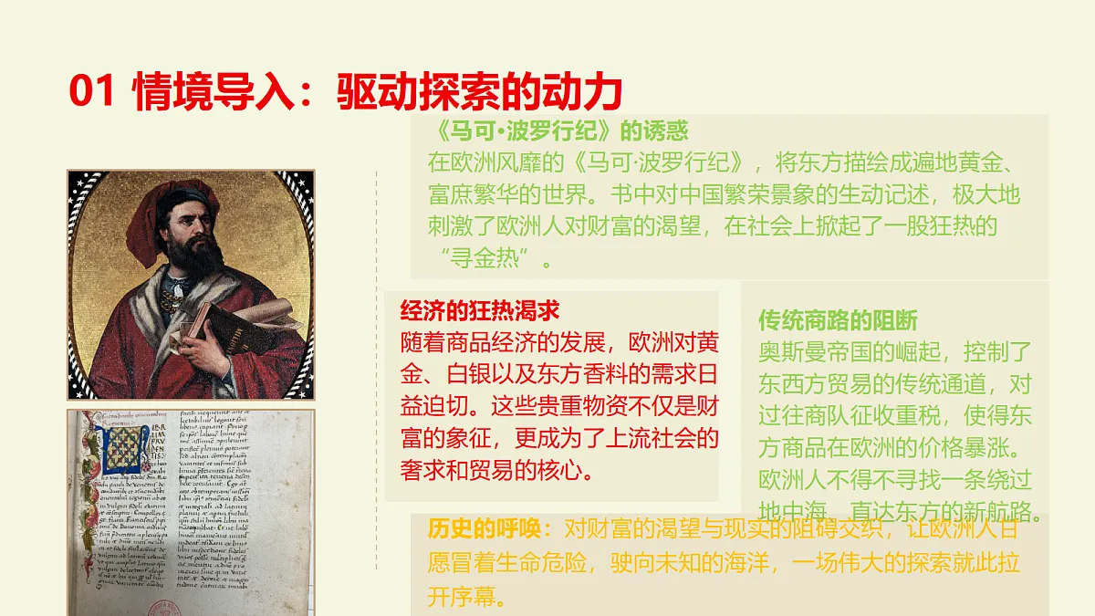 18497234第3页