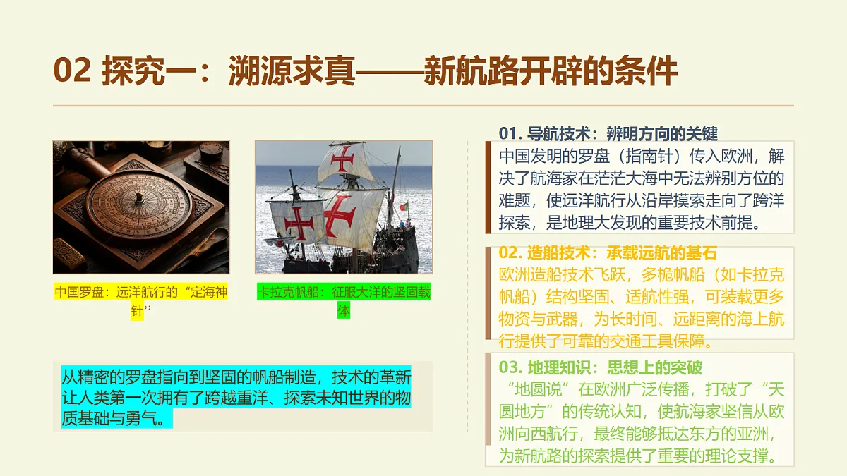 18497234第5页