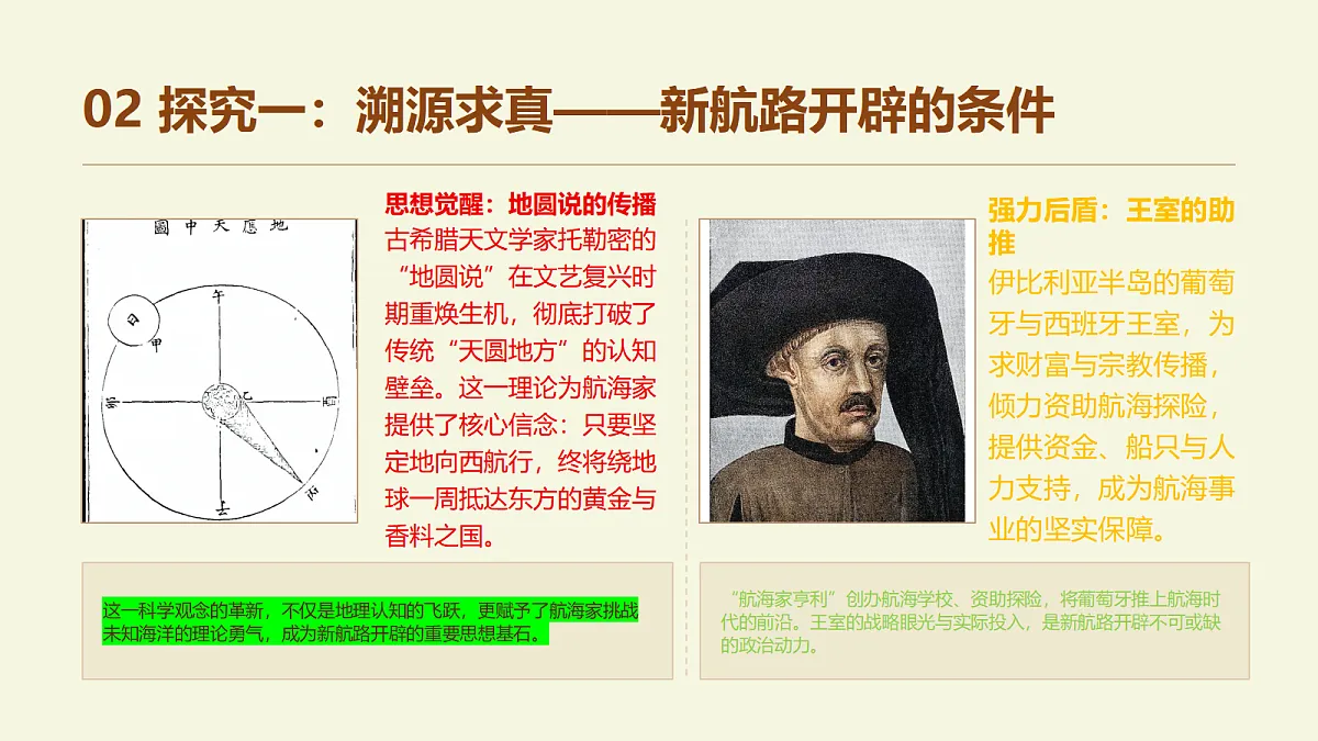 18497234第6页