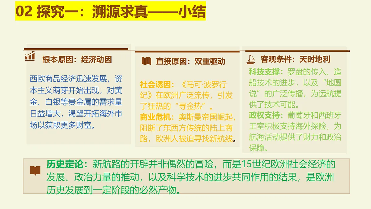 18497234第7页