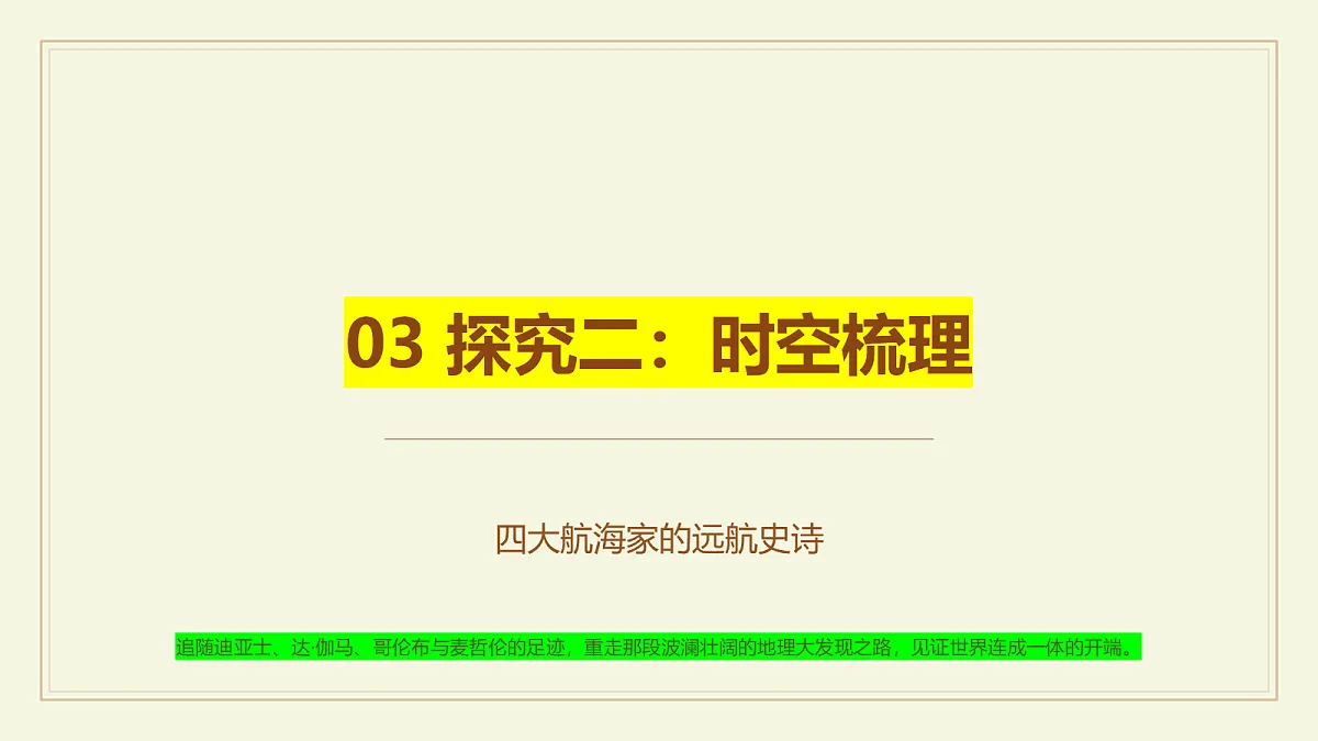 18497234第8页