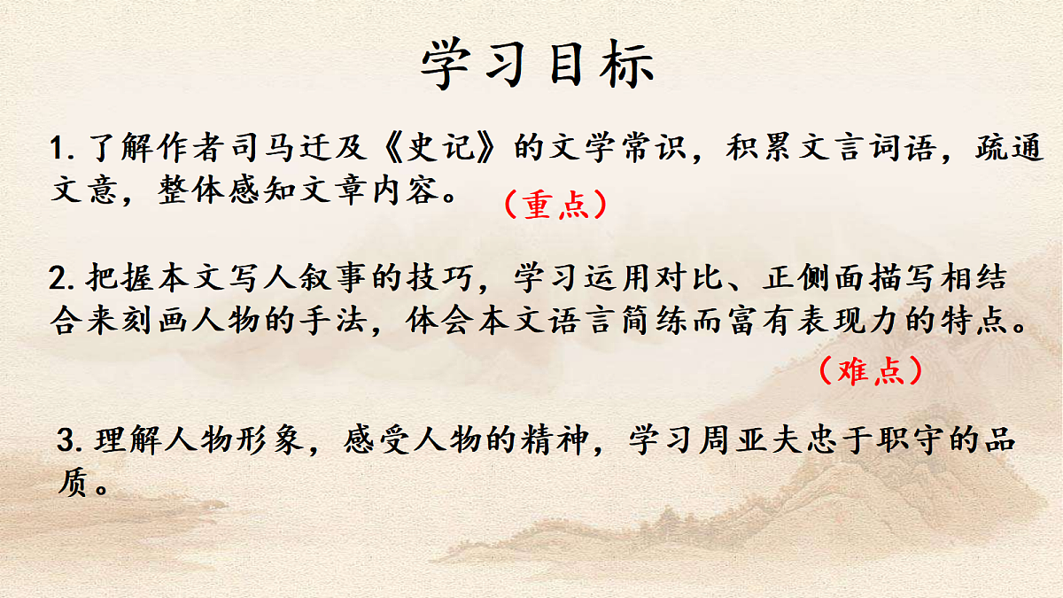18497263第3页