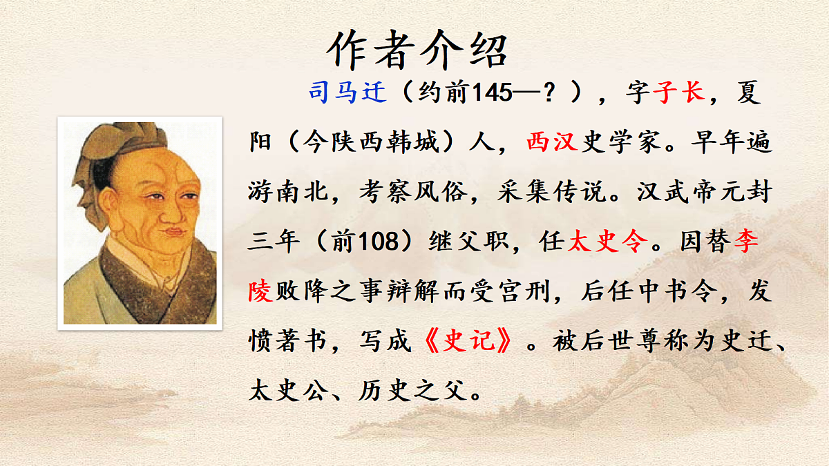 18497263第4页