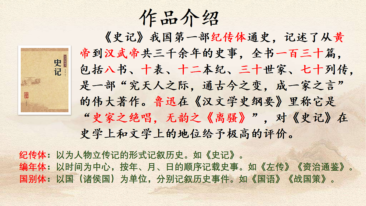 18497263第5页