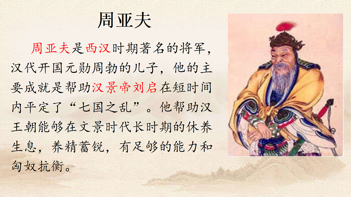 18497263第7页