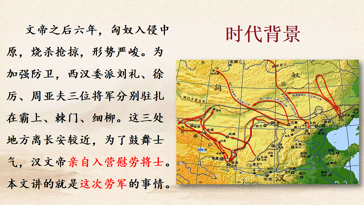 18497263第8页