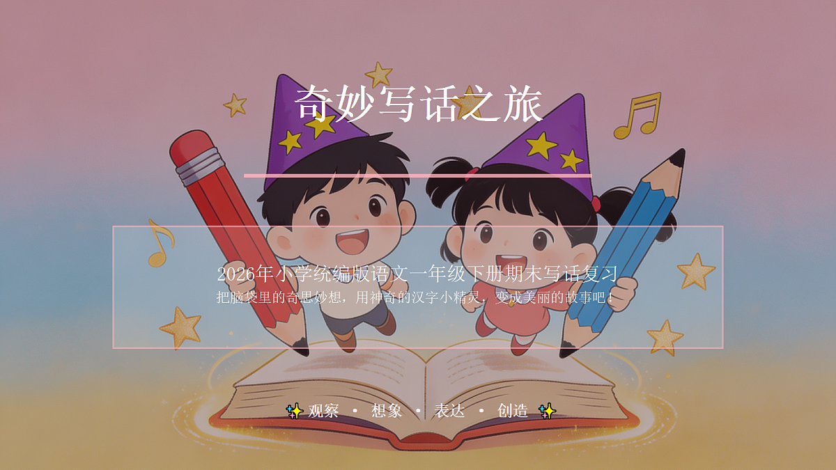 18497283第1页
