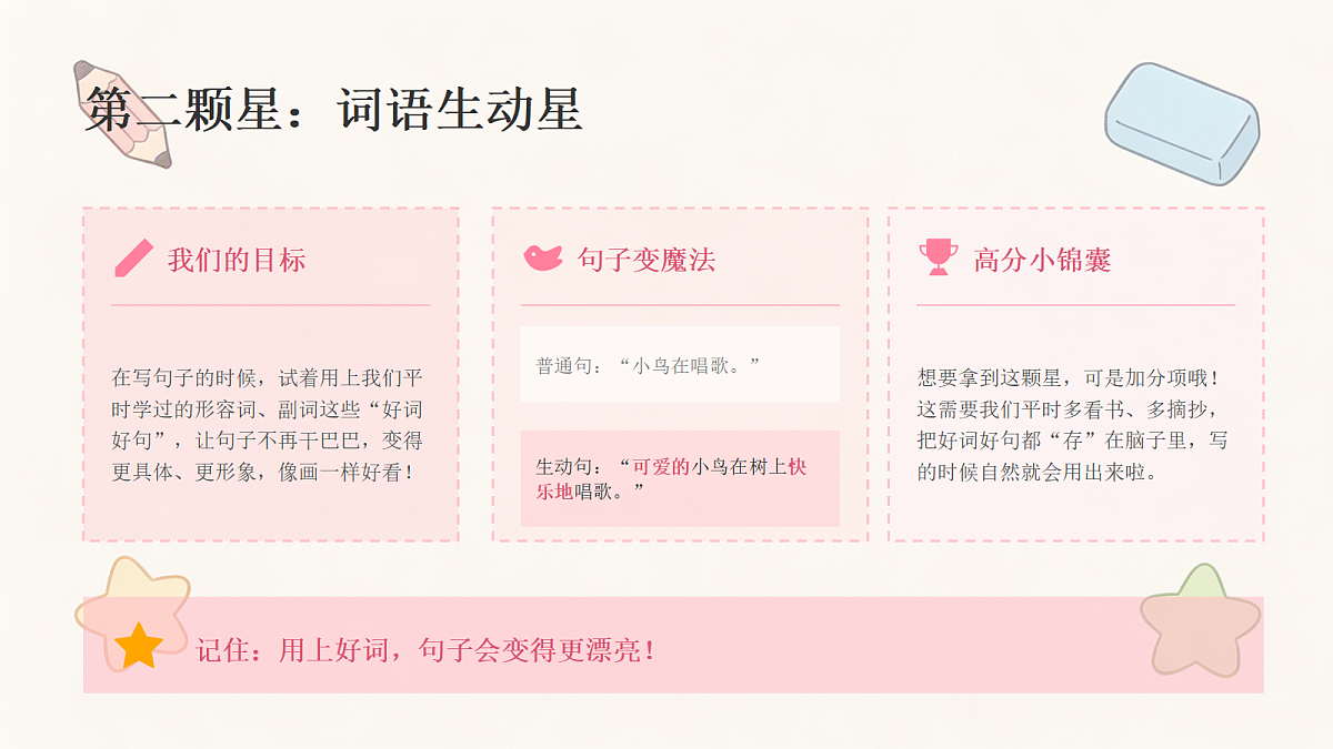 18497283第8页
