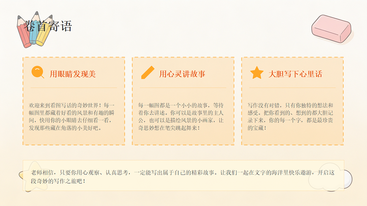 18497398第2页