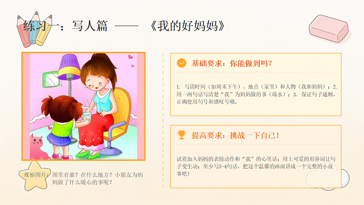 18497398第4页