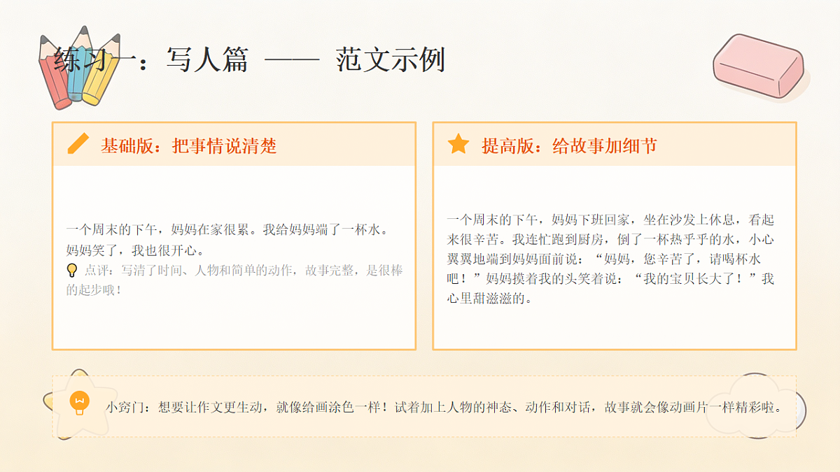 18497398第5页