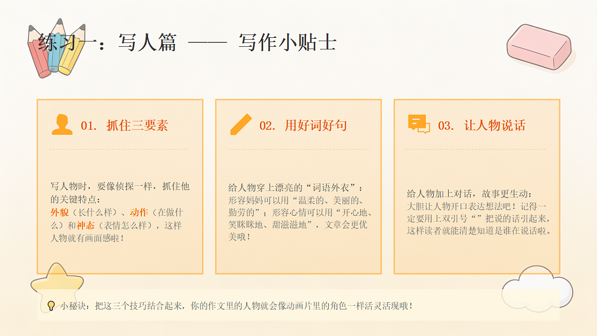 18497398第6页