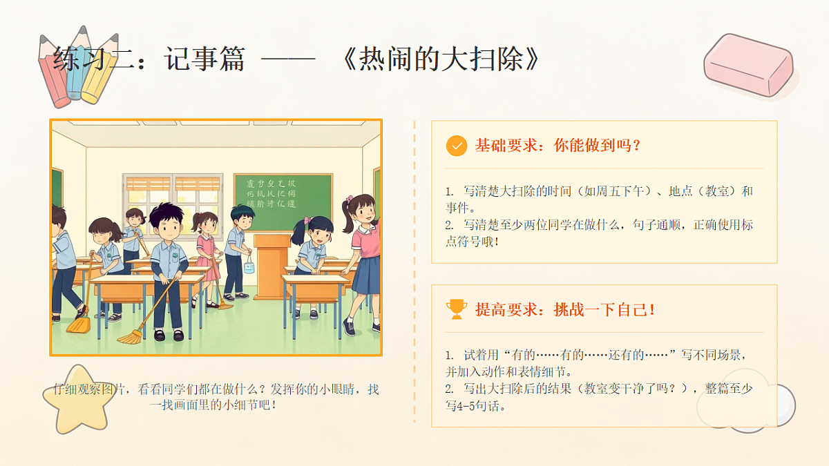 18497398第7页