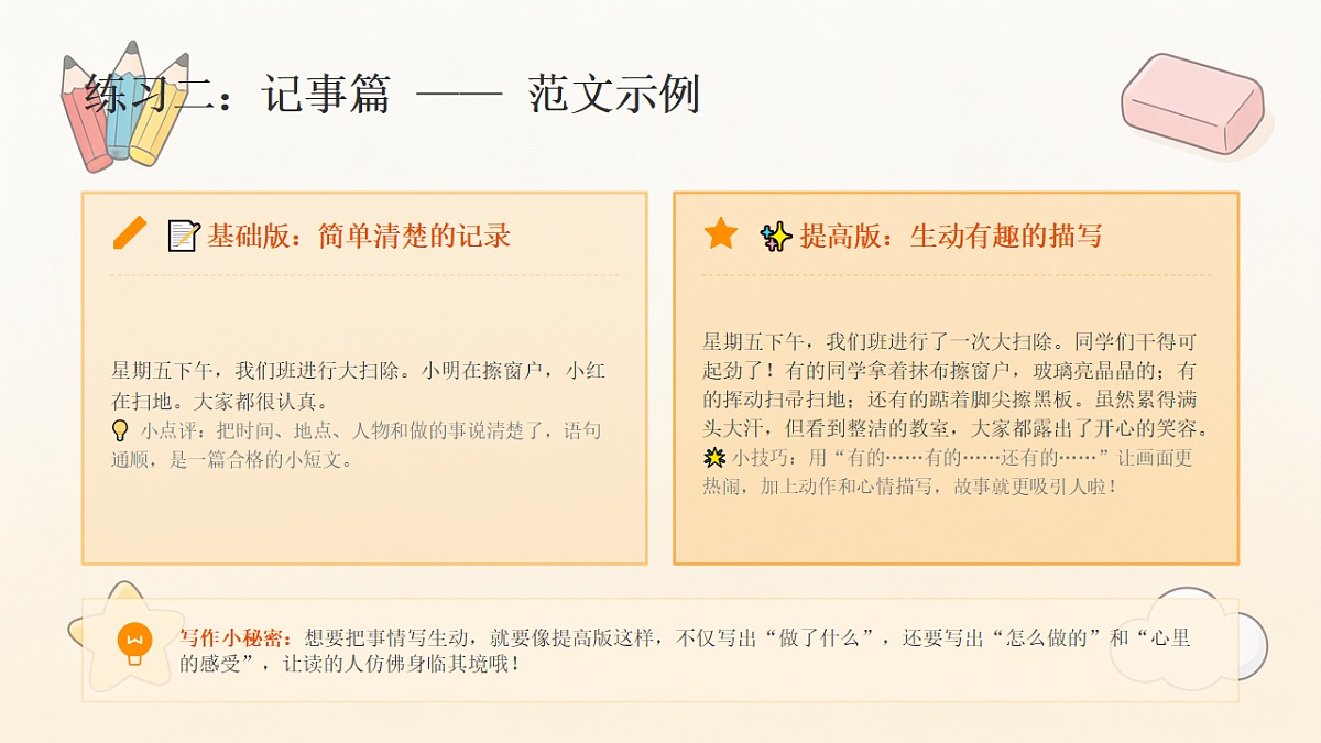 18497398第8页