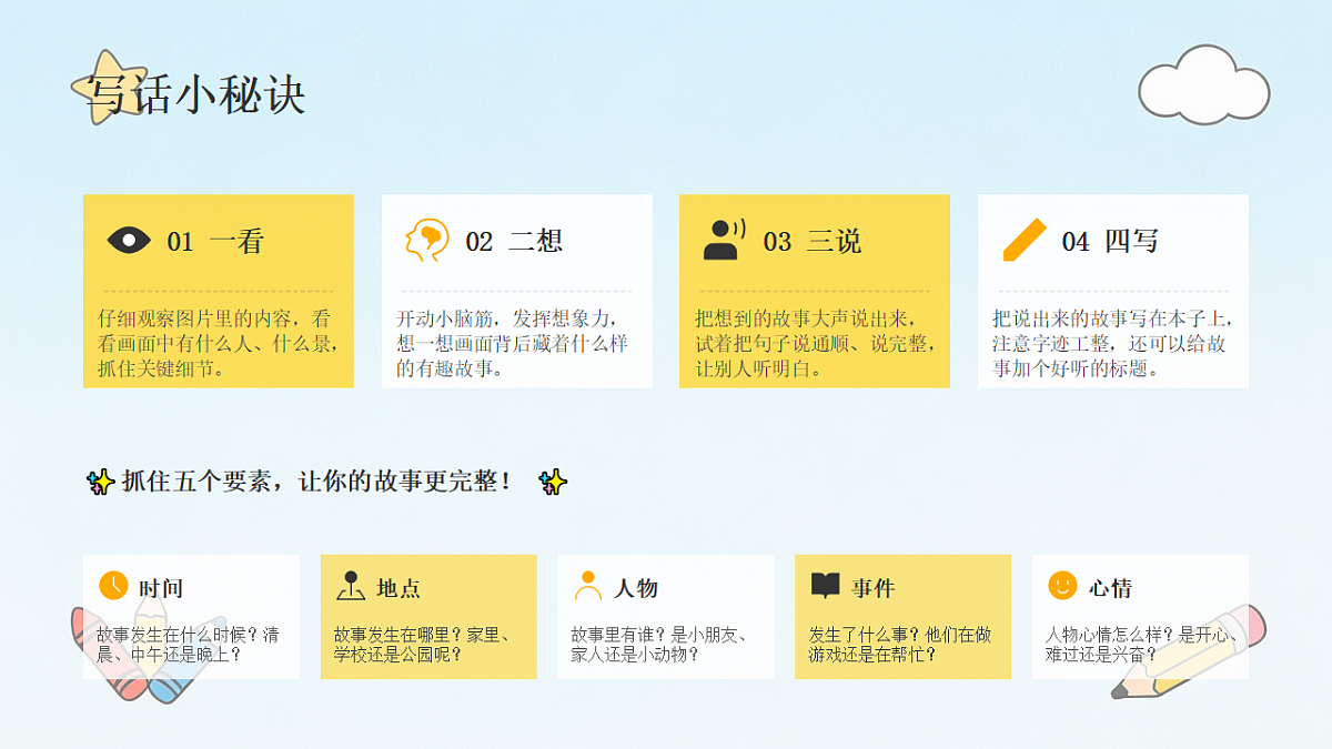 18497399第2页