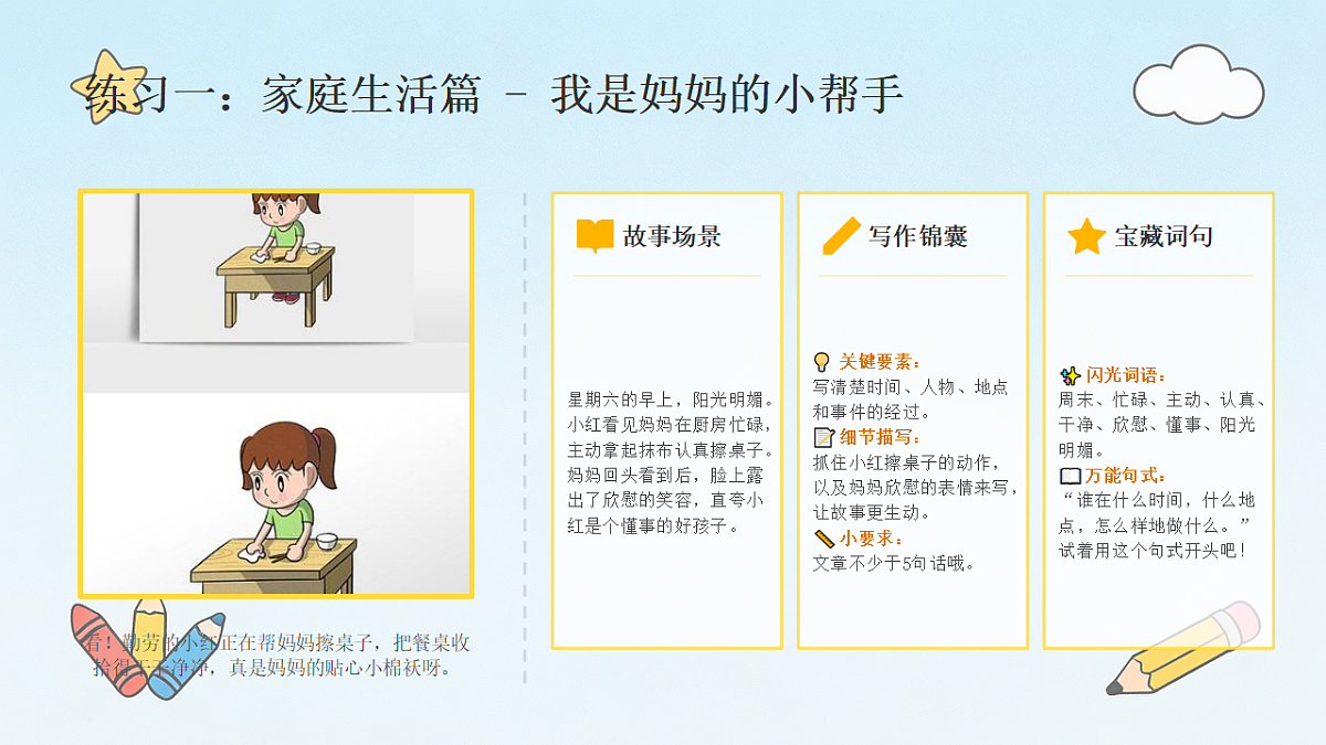 18497399第4页