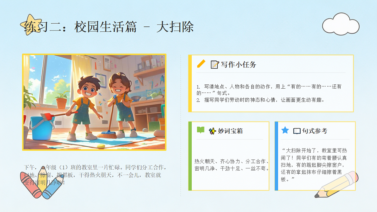 18497399第5页