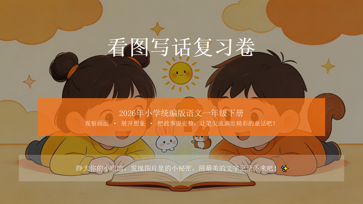 18497401第1页