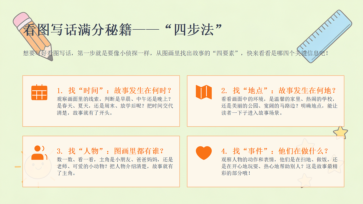 18497401第2页
