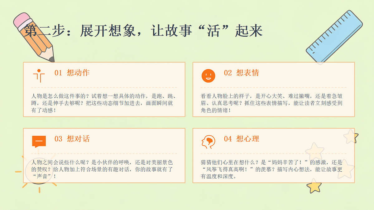 18497401第3页