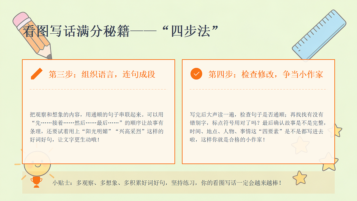 18497401第4页
