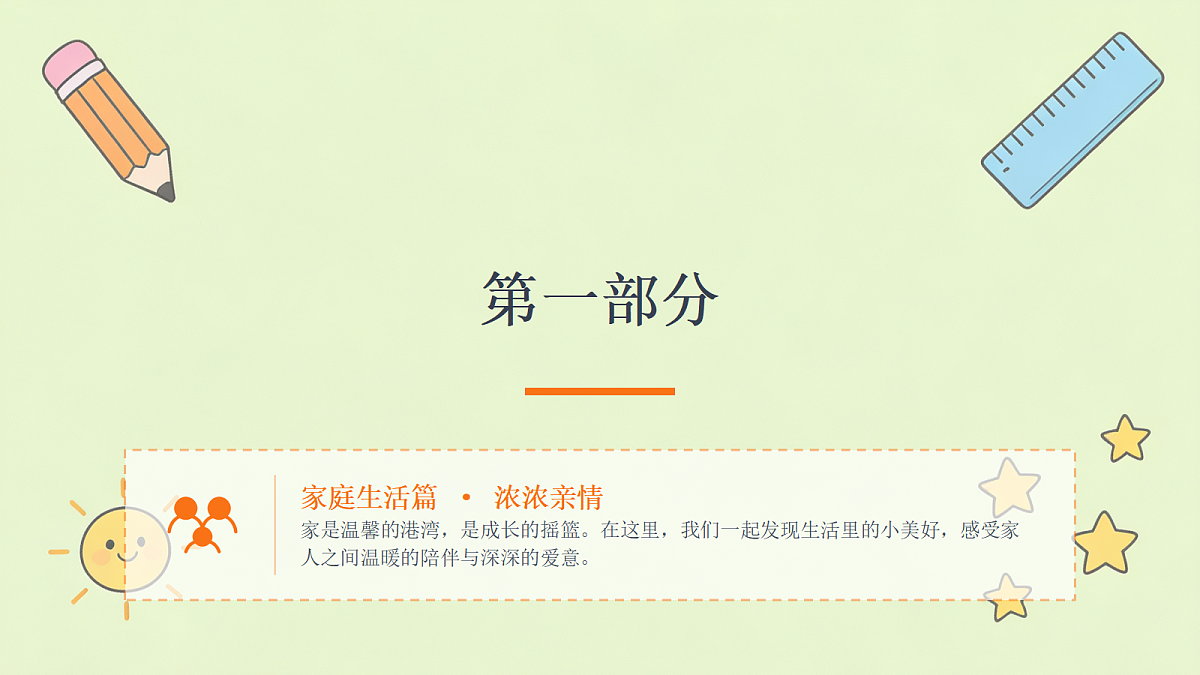 18497401第5页