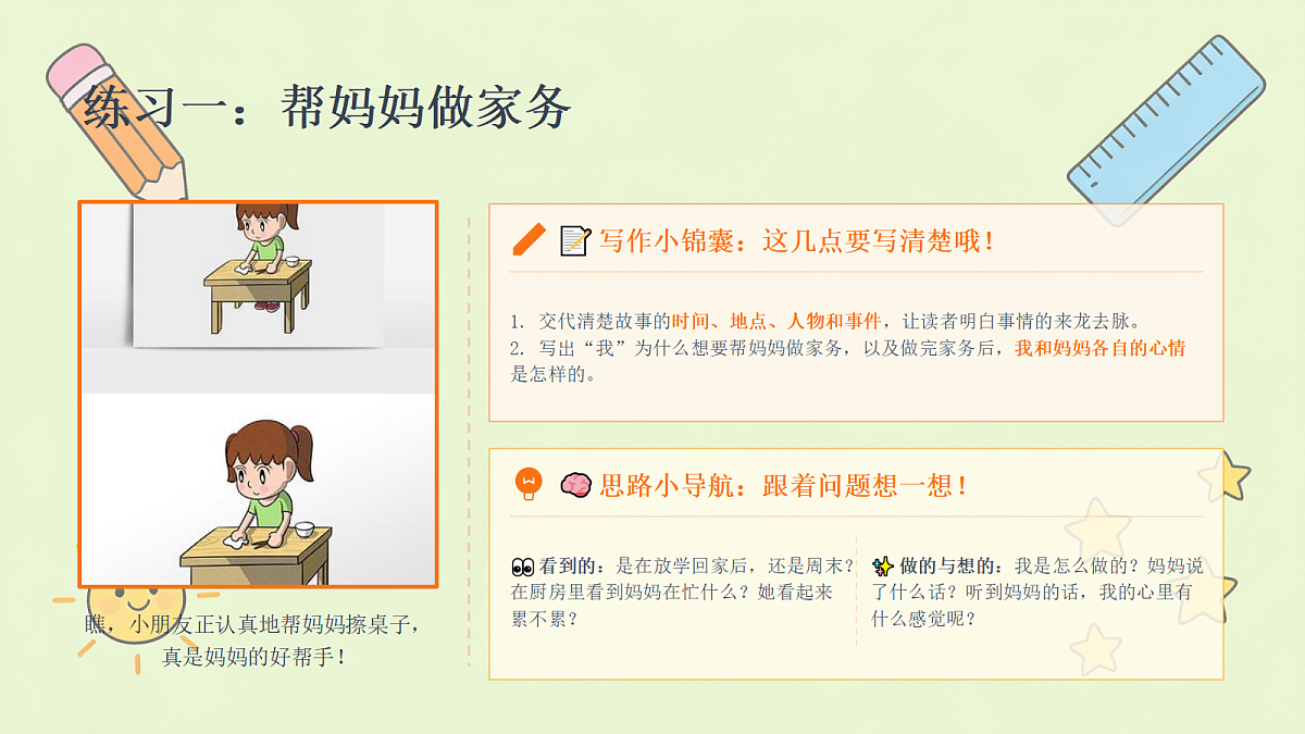 18497401第6页