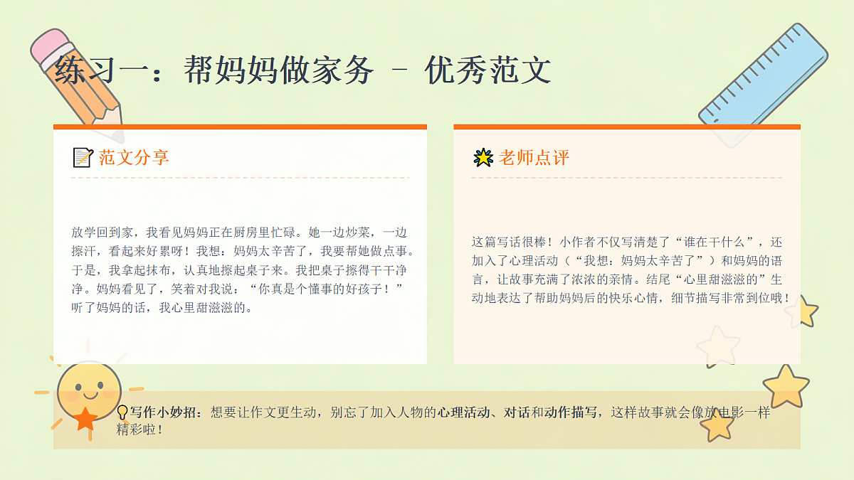 18497401第7页