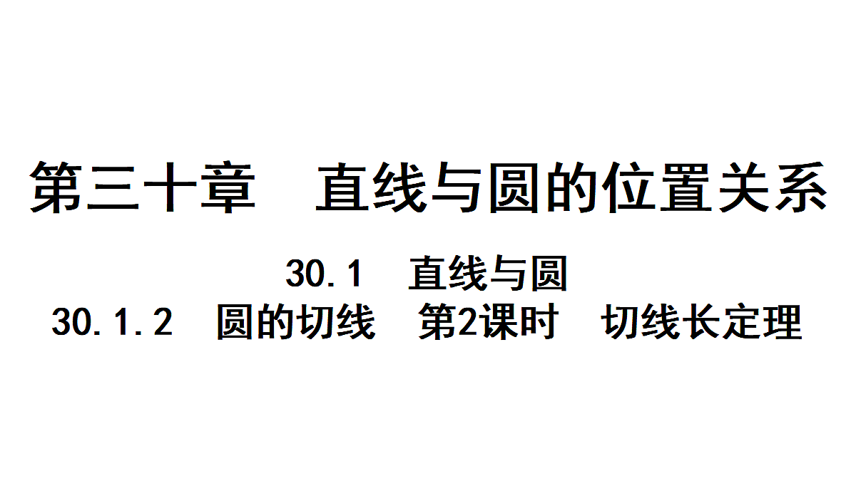 18497596第1页