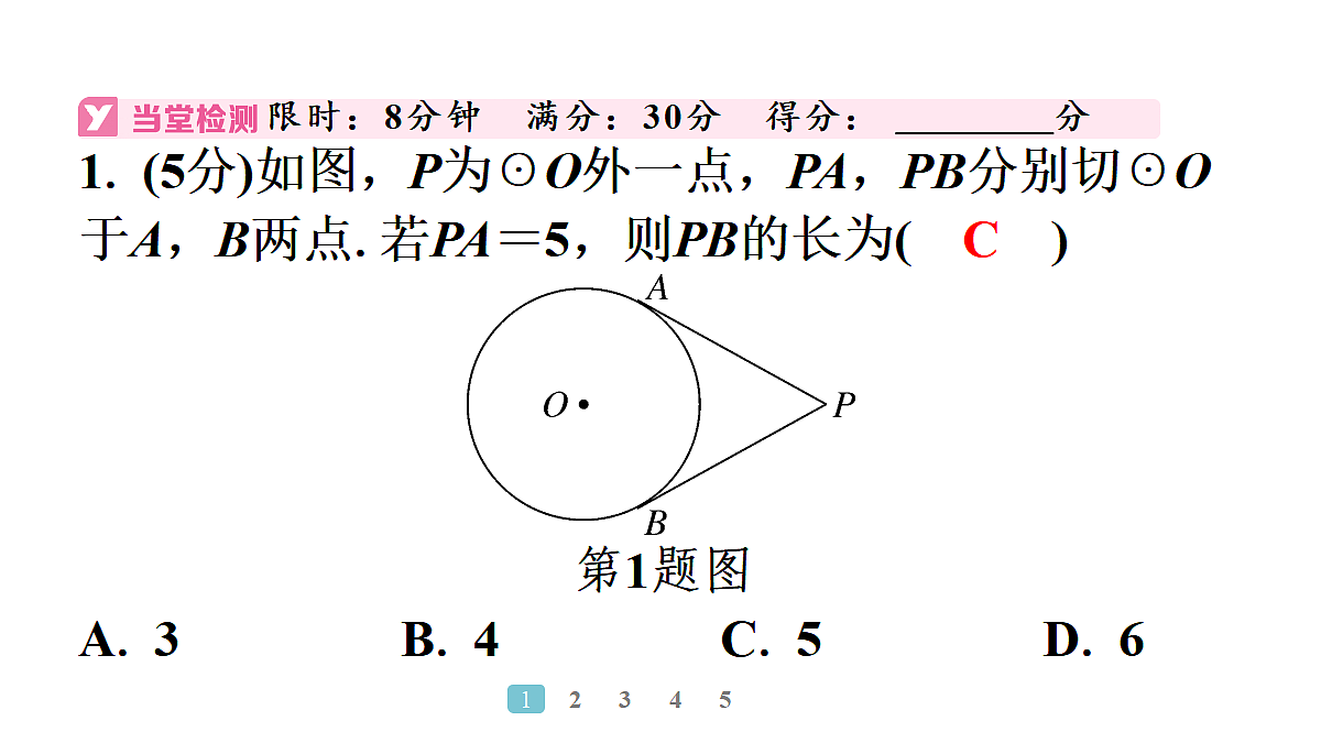 18497596第4页