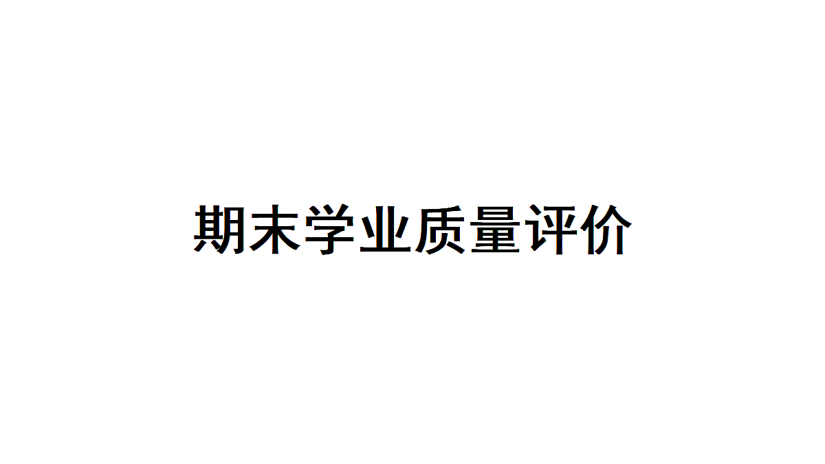 18497603第1页