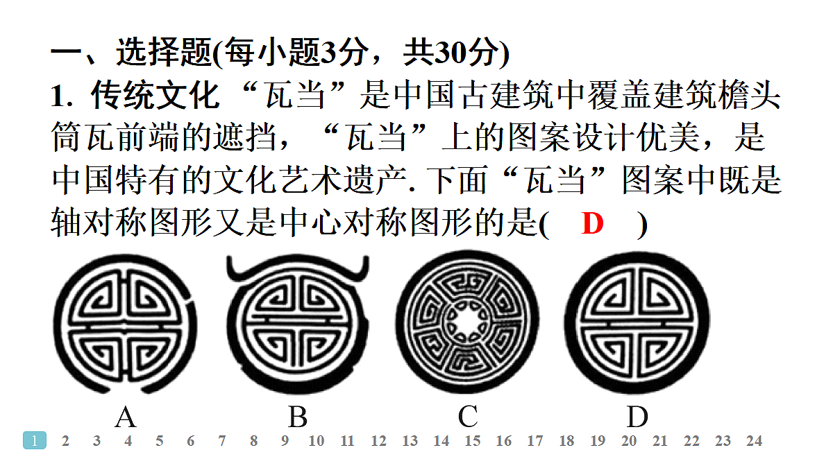 18497603第2页