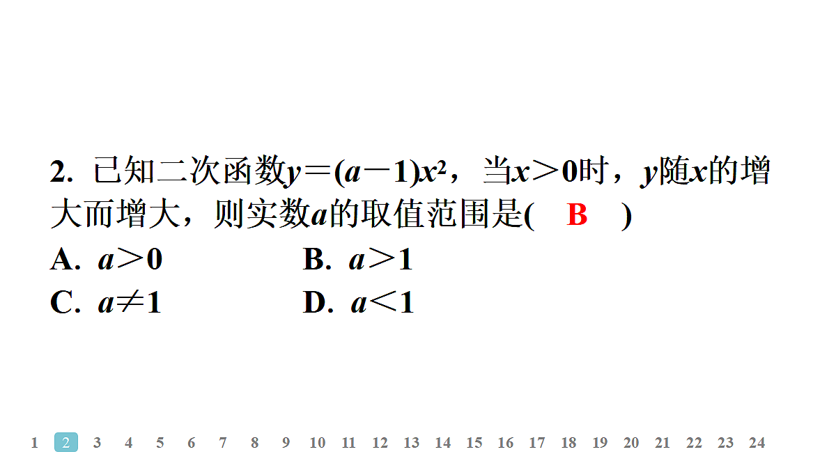 18497603第3页