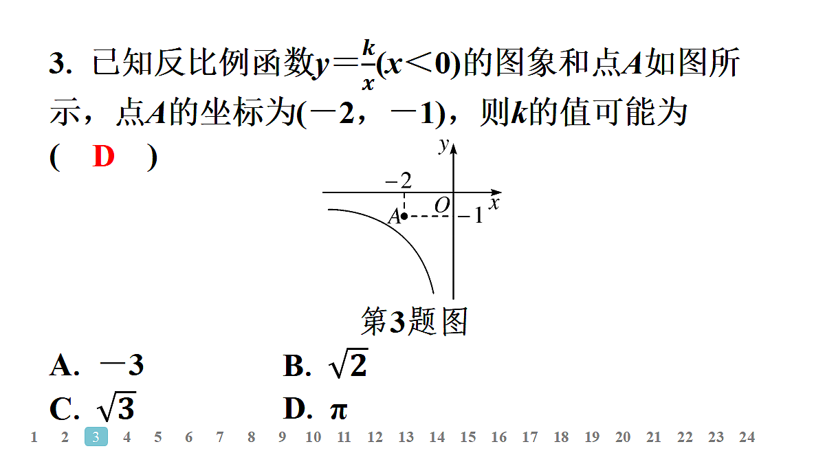18497603第4页