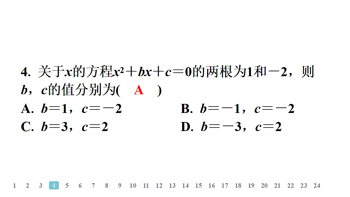 18497603第5页
