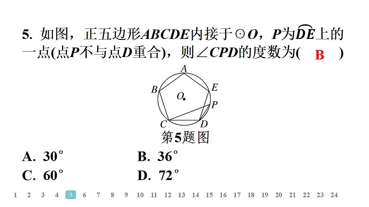 18497603第6页