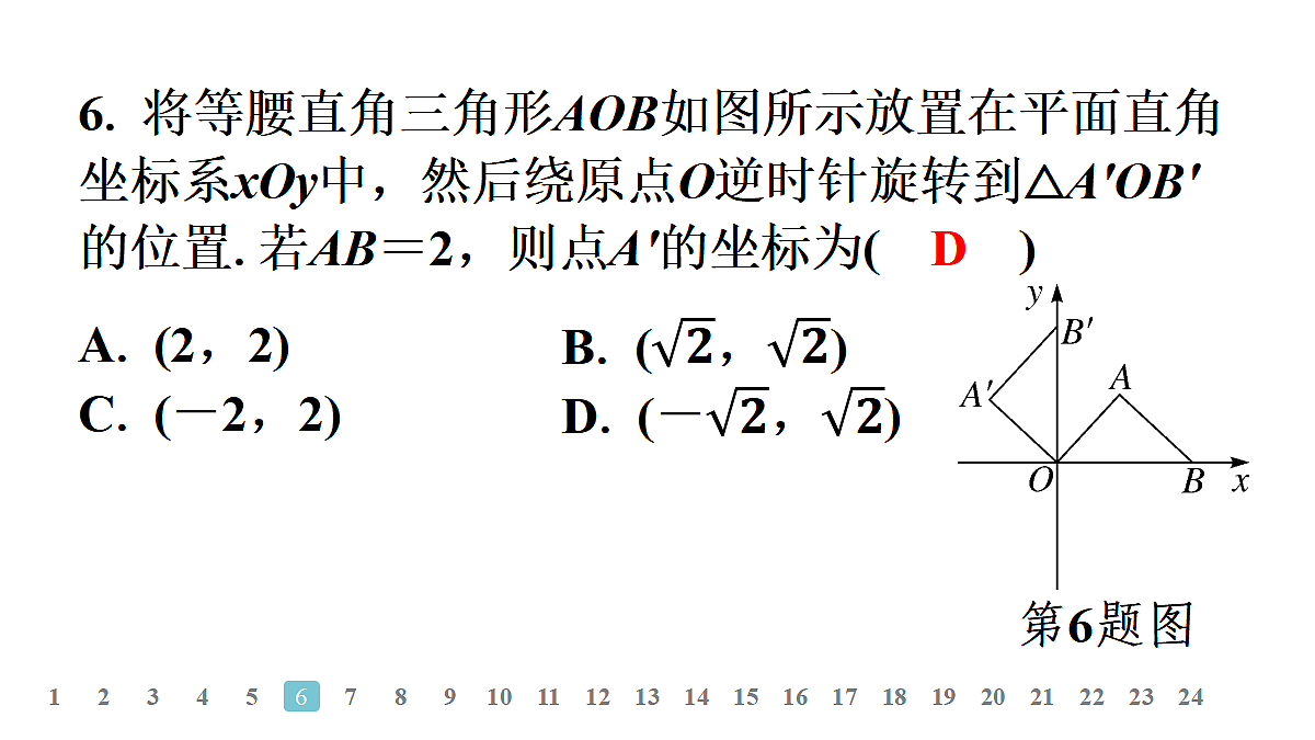 18497603第7页