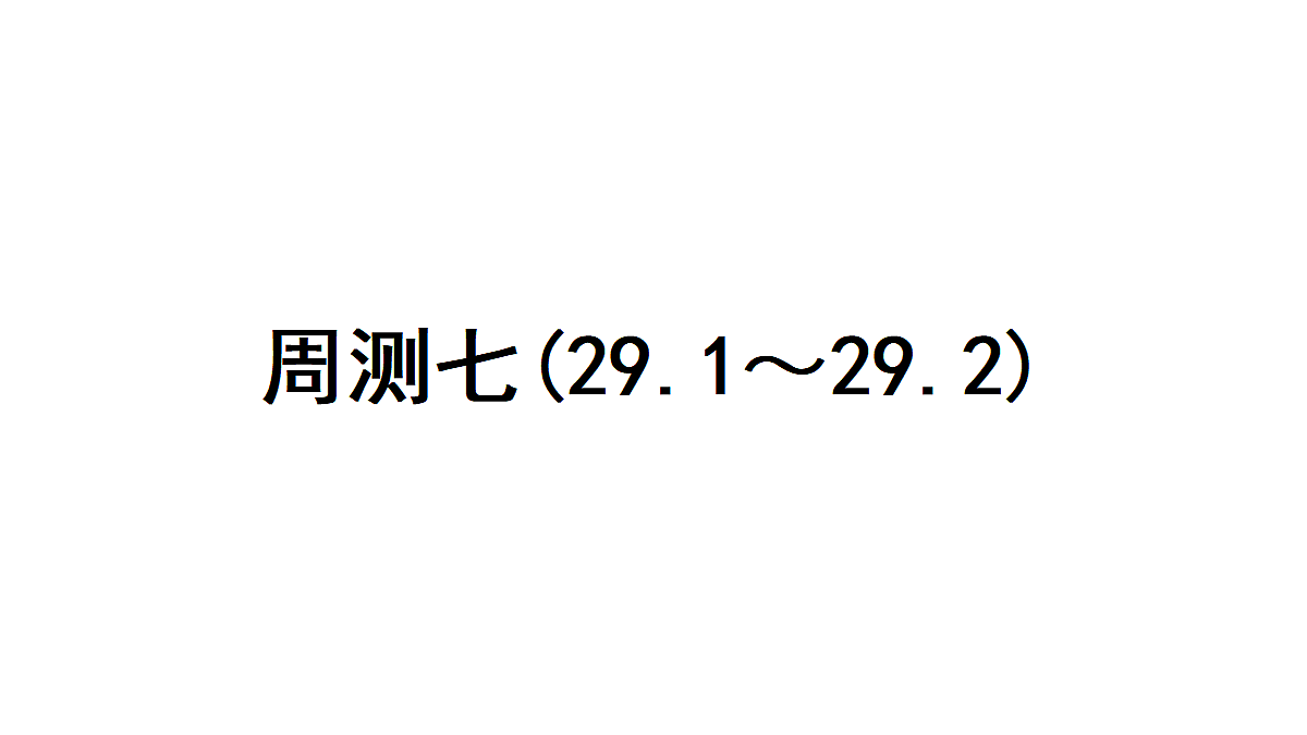 18497605第1页
