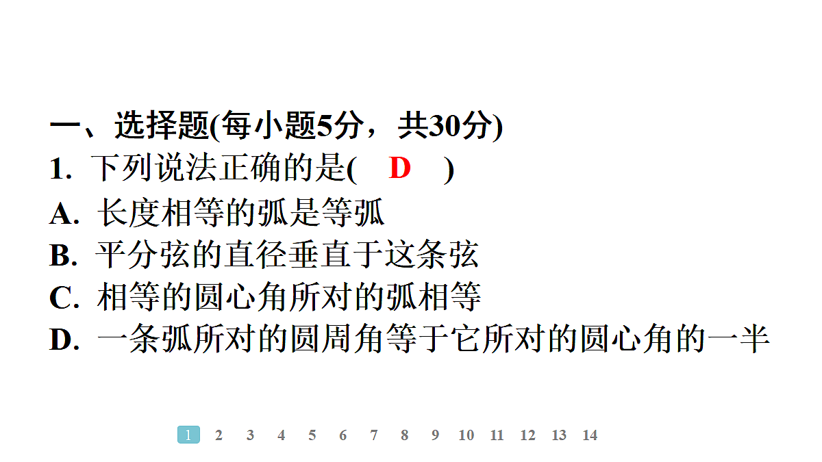 18497605第2页