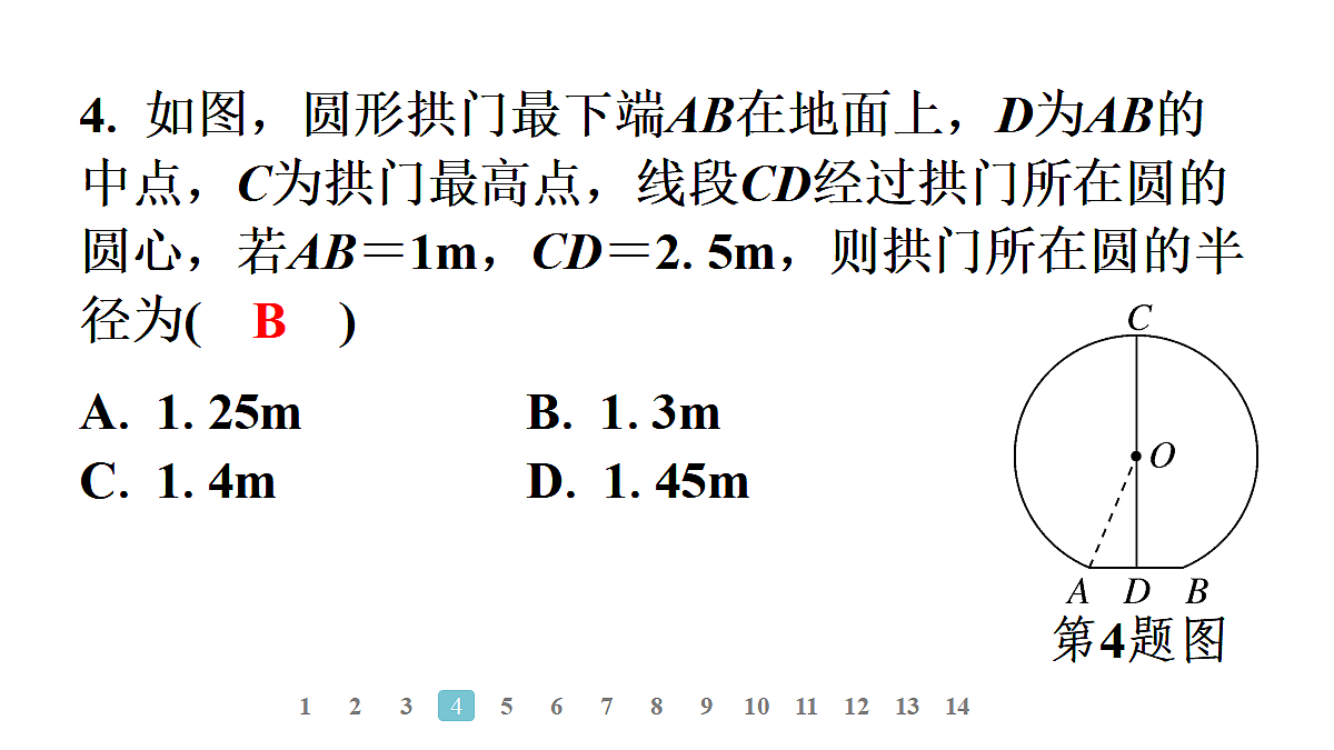 18497605第5页