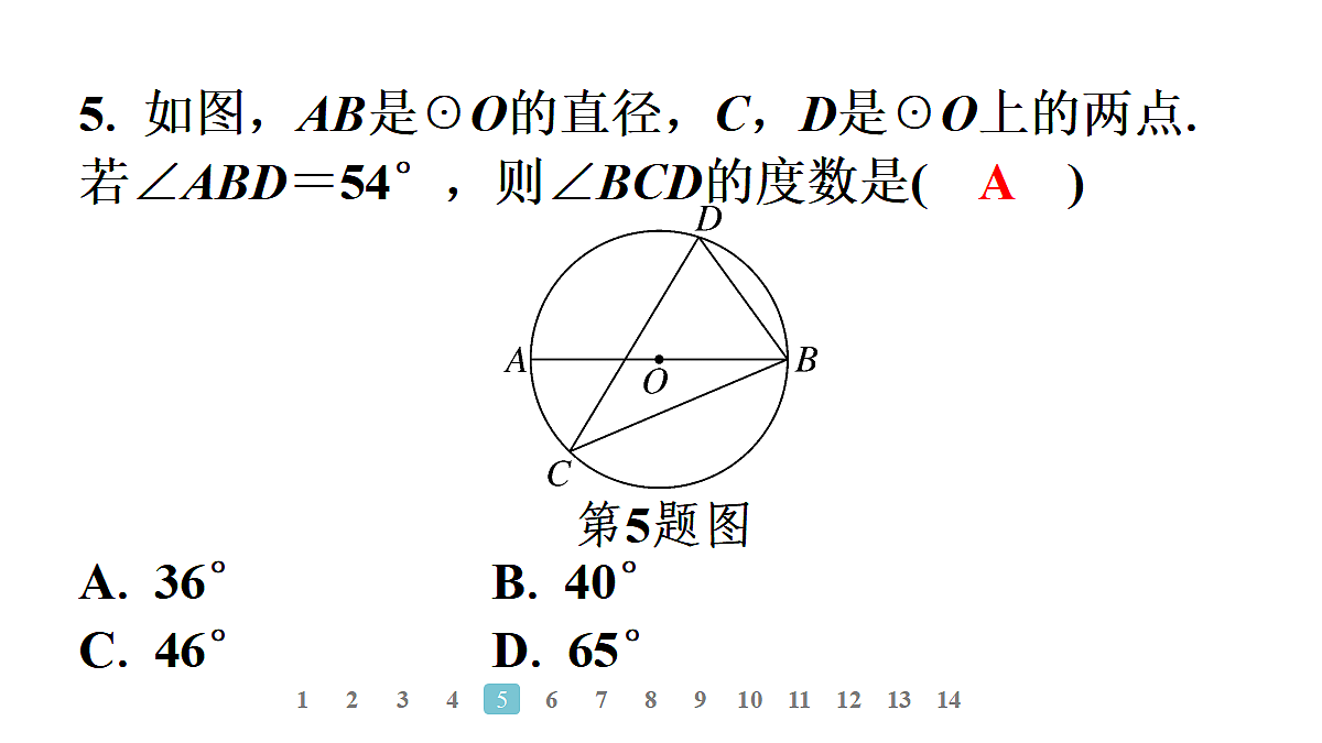 18497605第6页