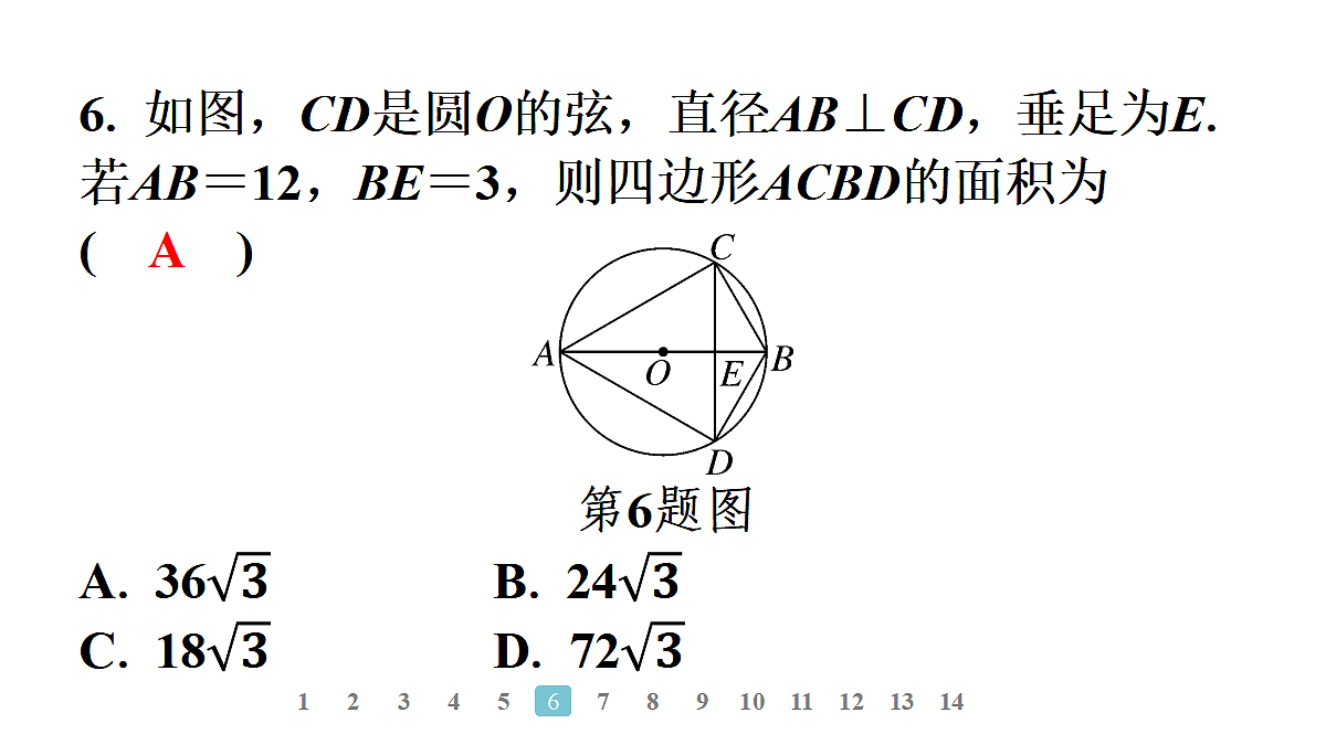 18497605第7页