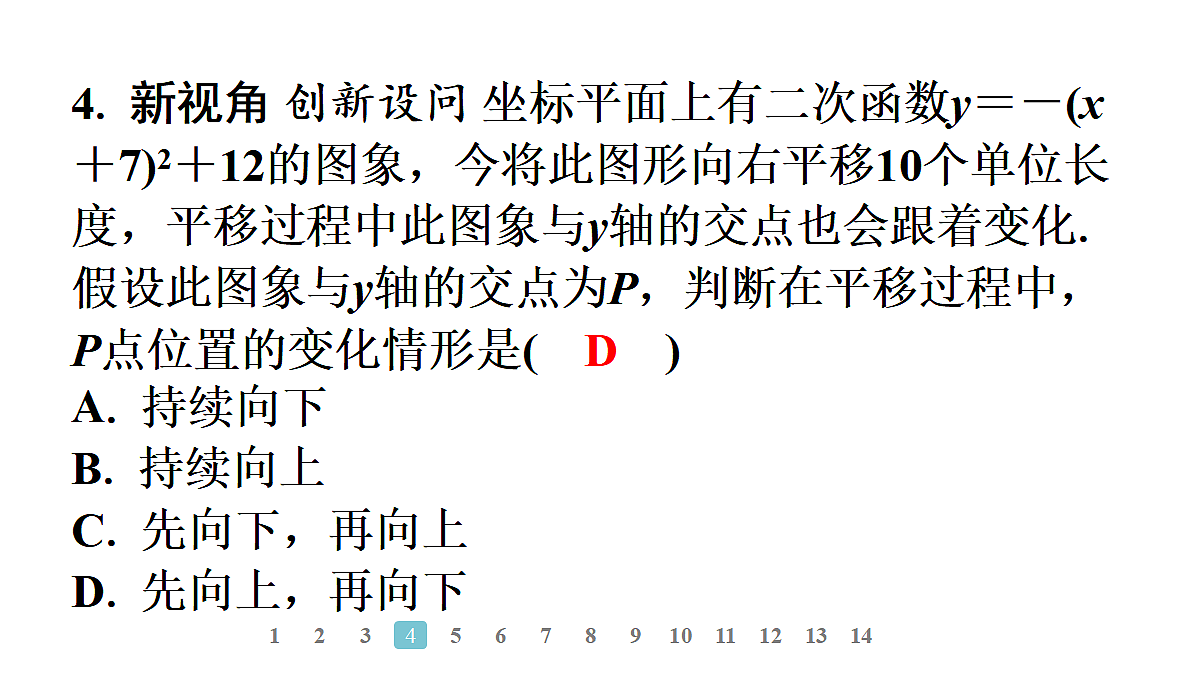 18497606第4页