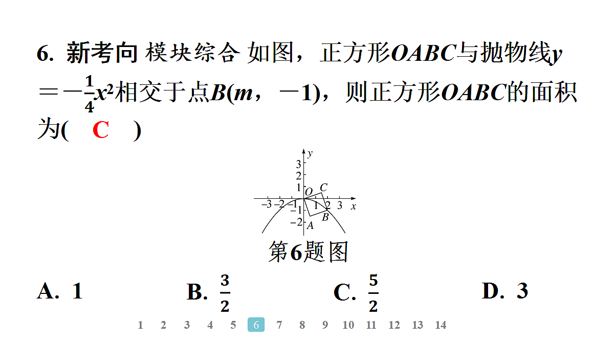 18497606第6页